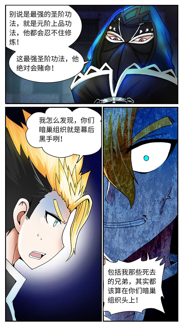 第33章：10
