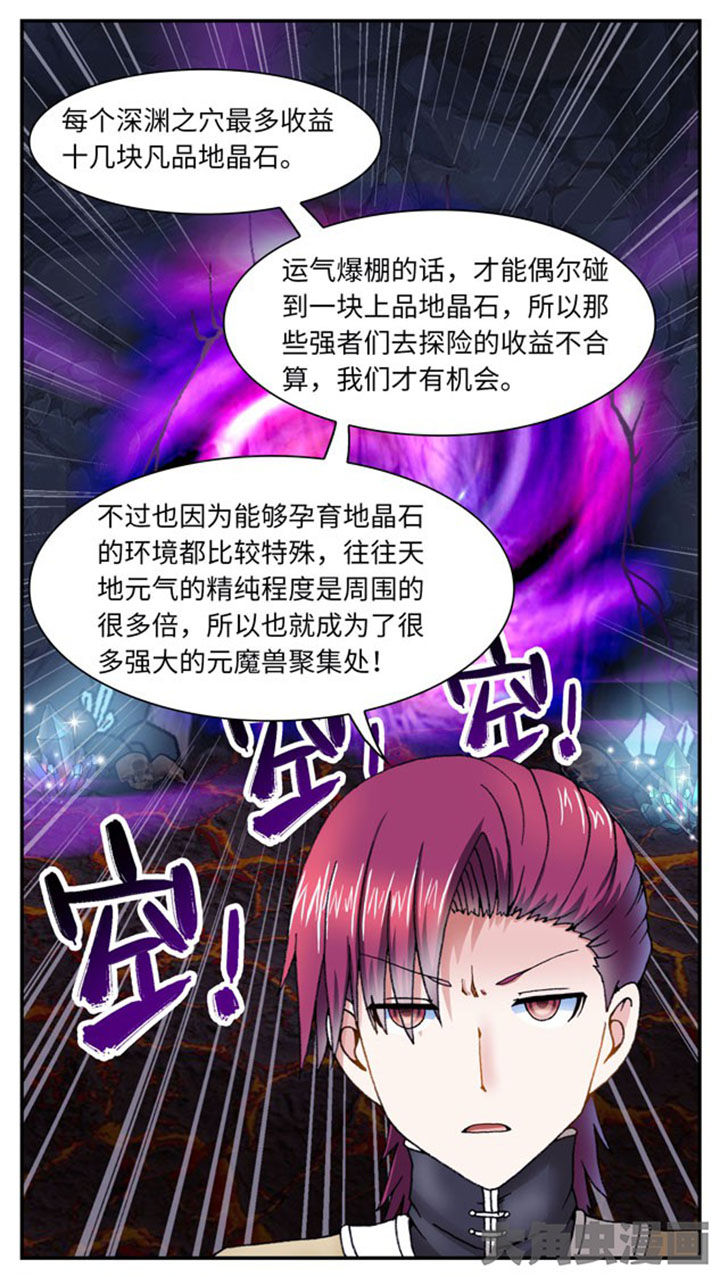 第38章：9