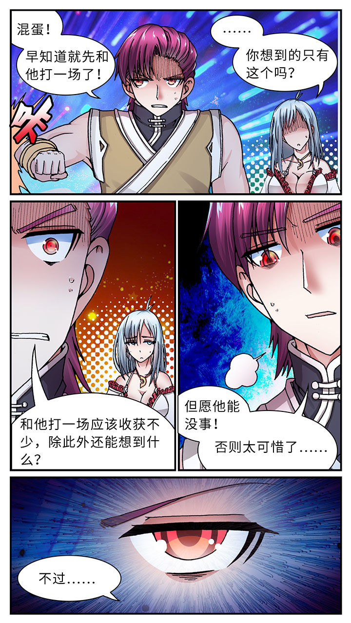 第48章：12