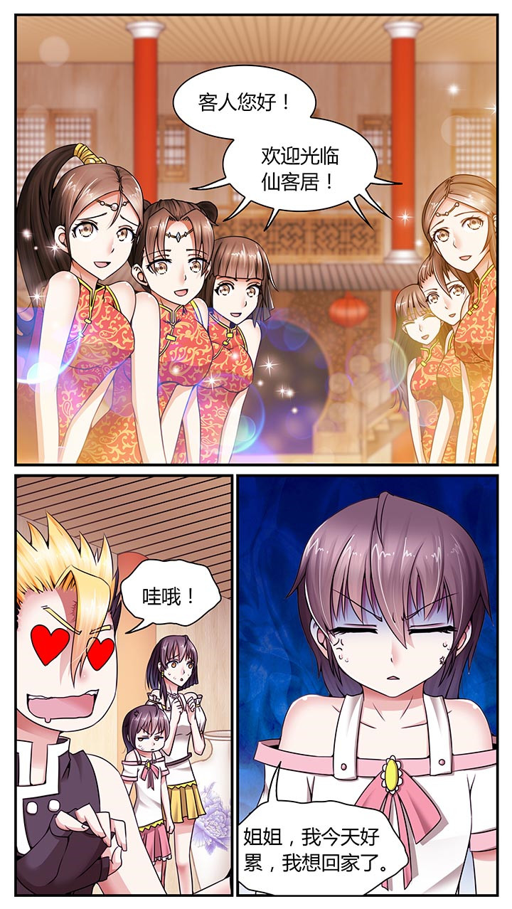 第11章：10