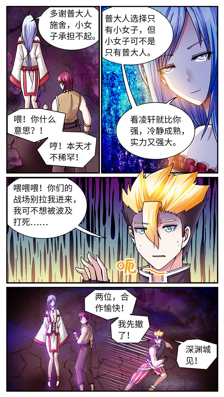 第59章：6