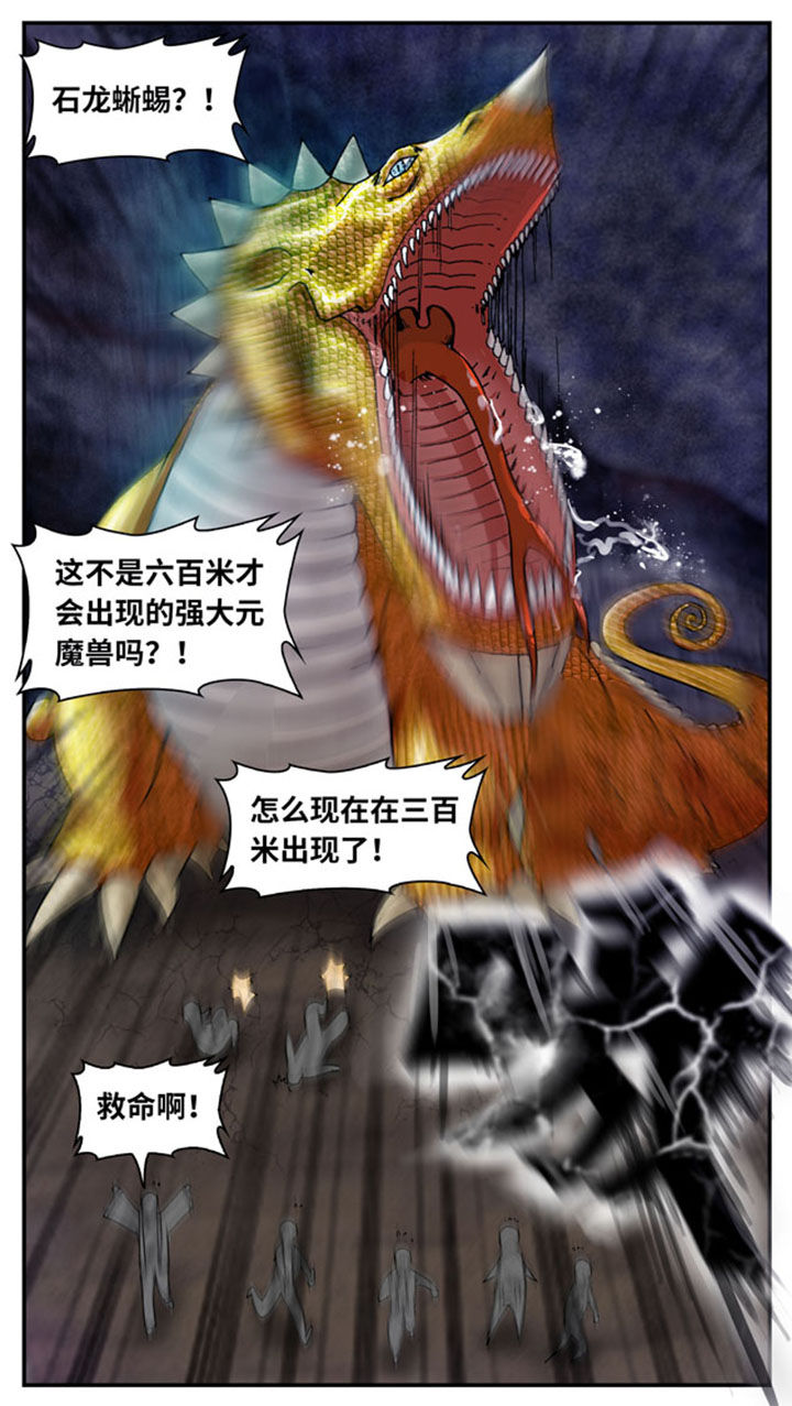 第36章：9