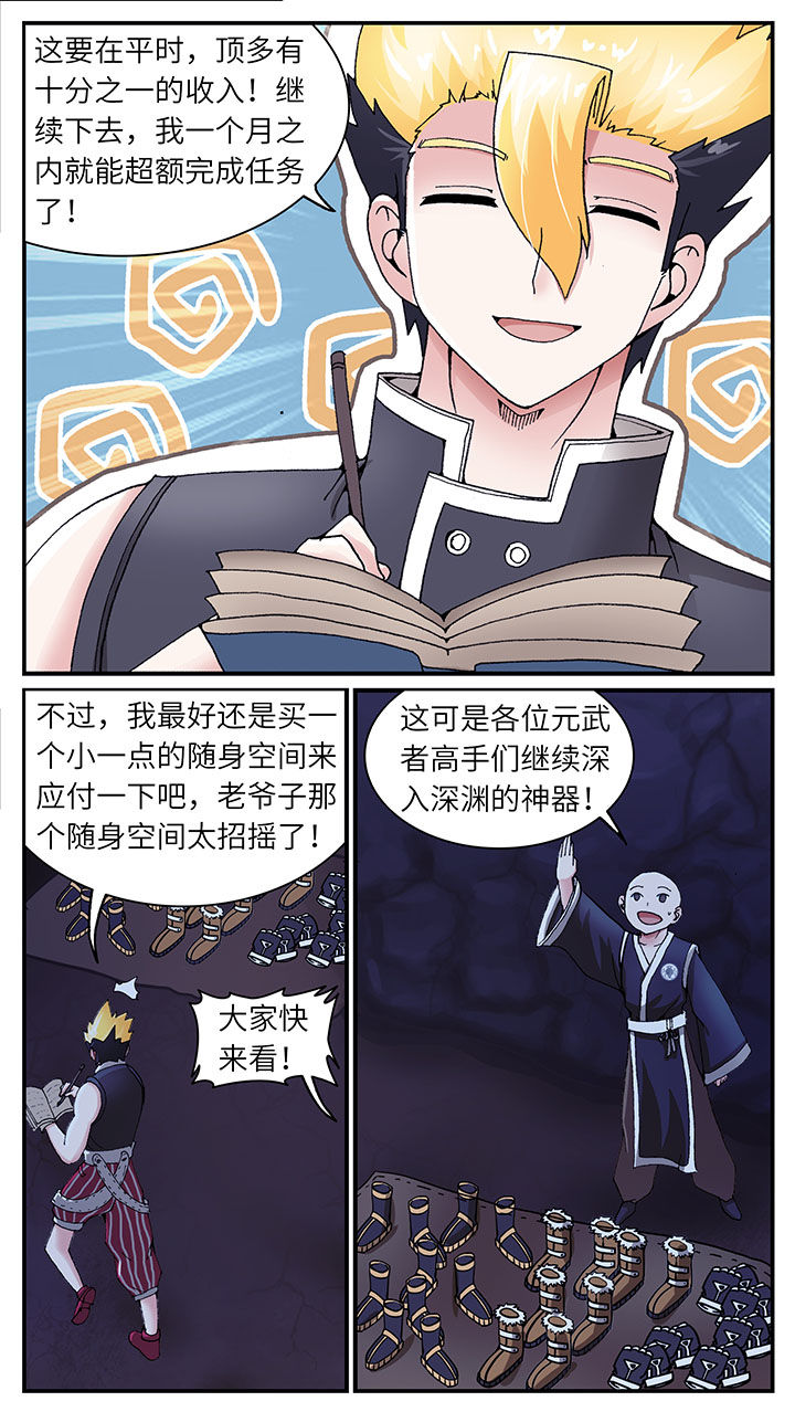 第39章：5