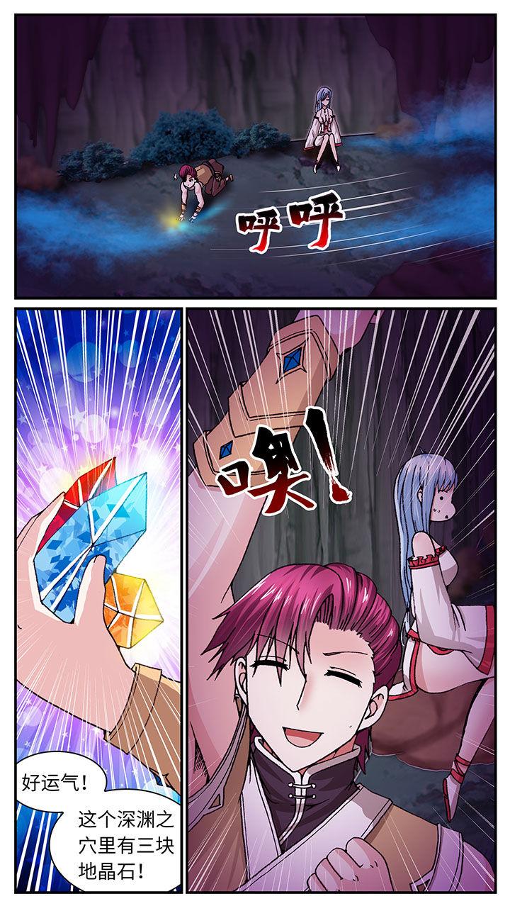 第51章：8