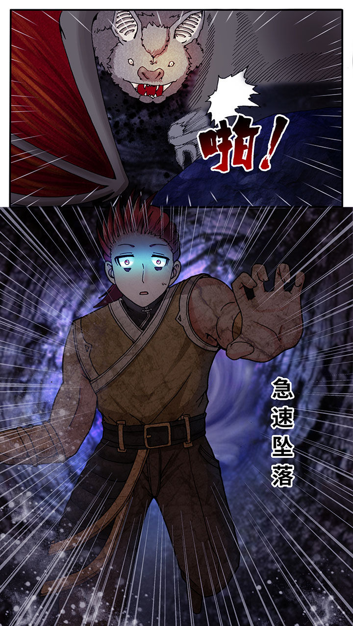 第42章：7