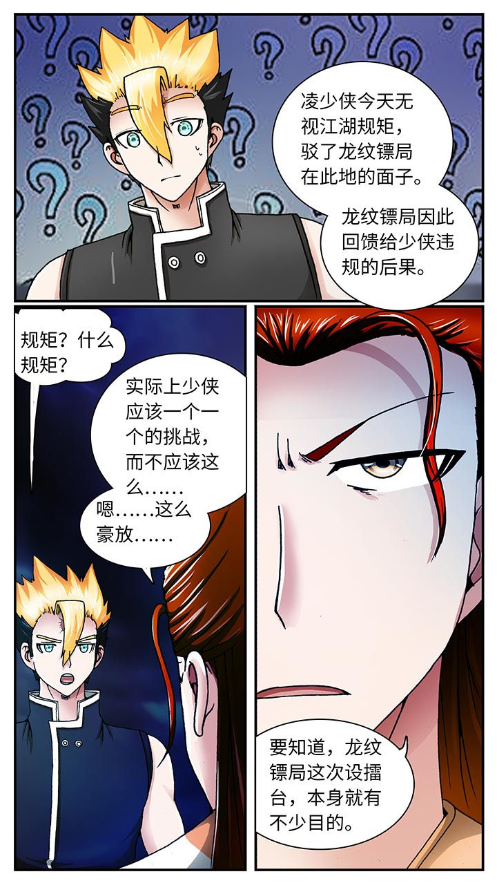 第32章：8