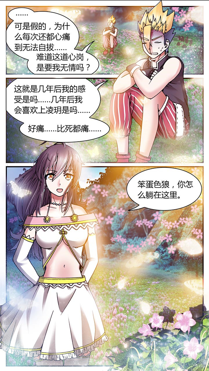 第21章：3