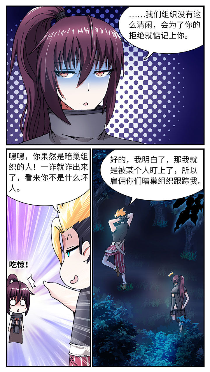 第45章：8