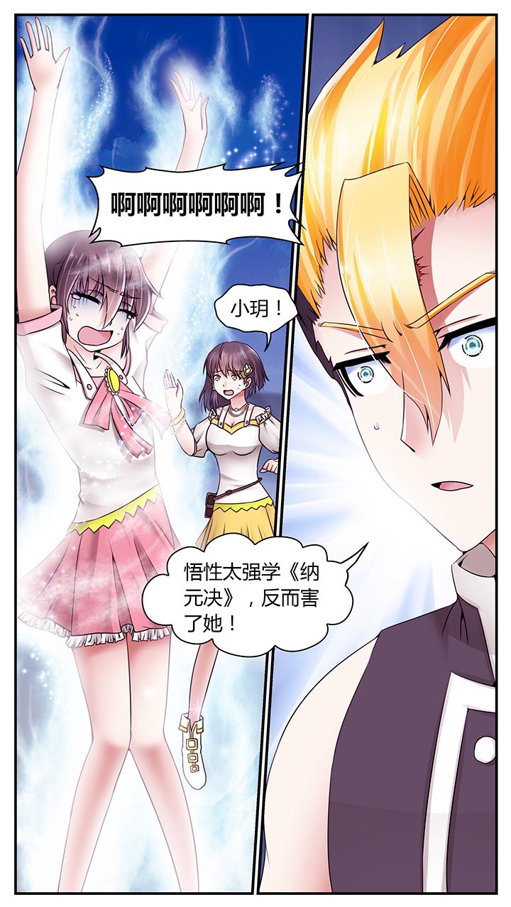 第10章：15