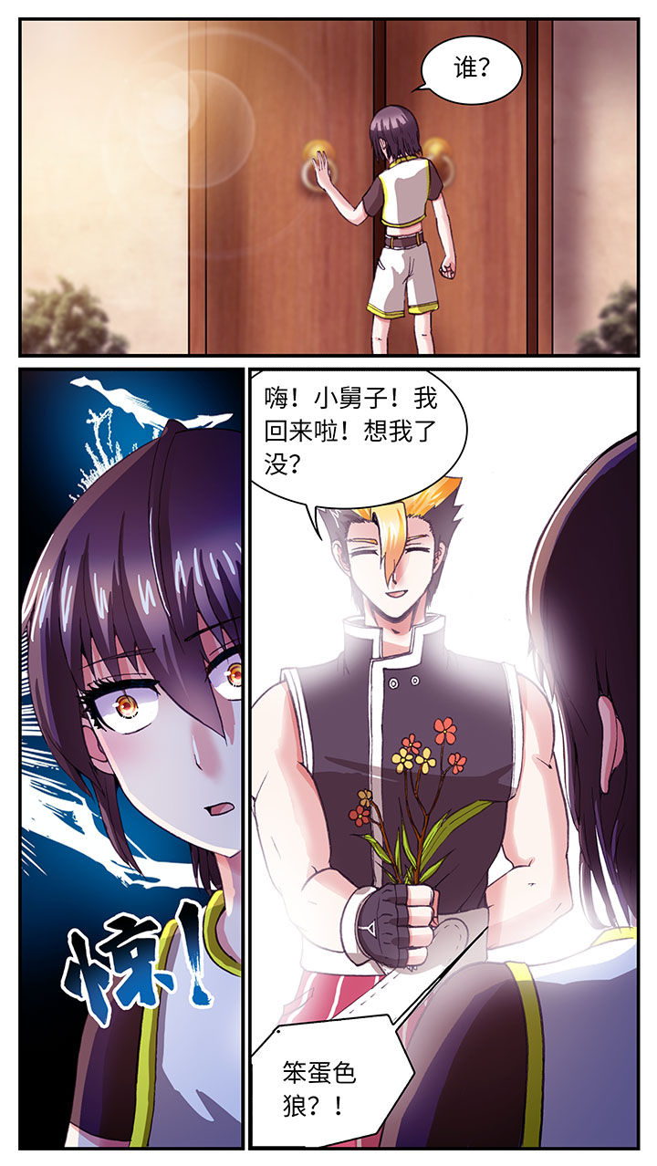 第63章：11