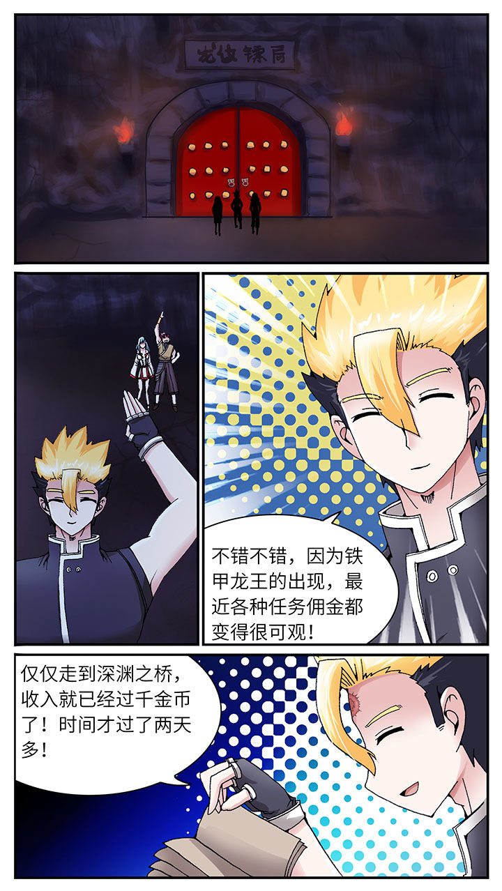 第39章：4