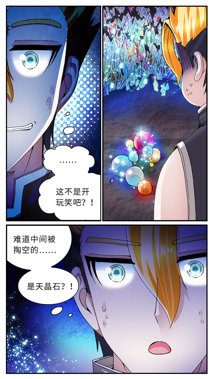 第48章：4