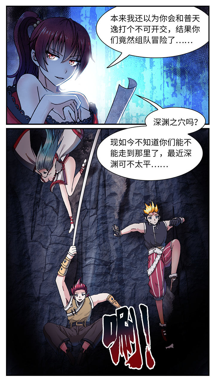 第42章：1
