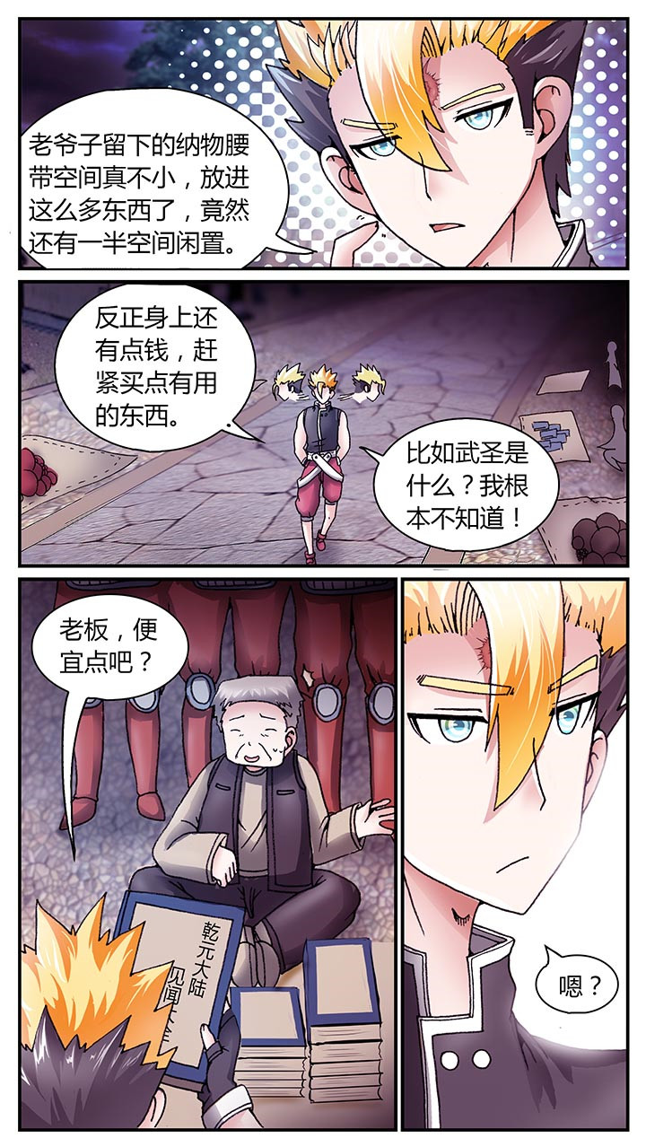 第28章：10