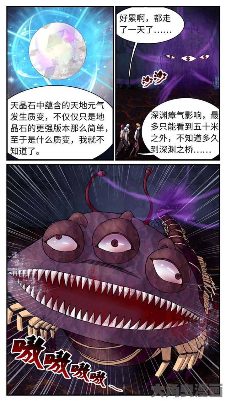 第38章：14