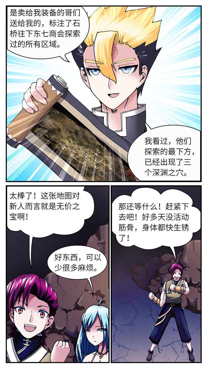 第41章：14