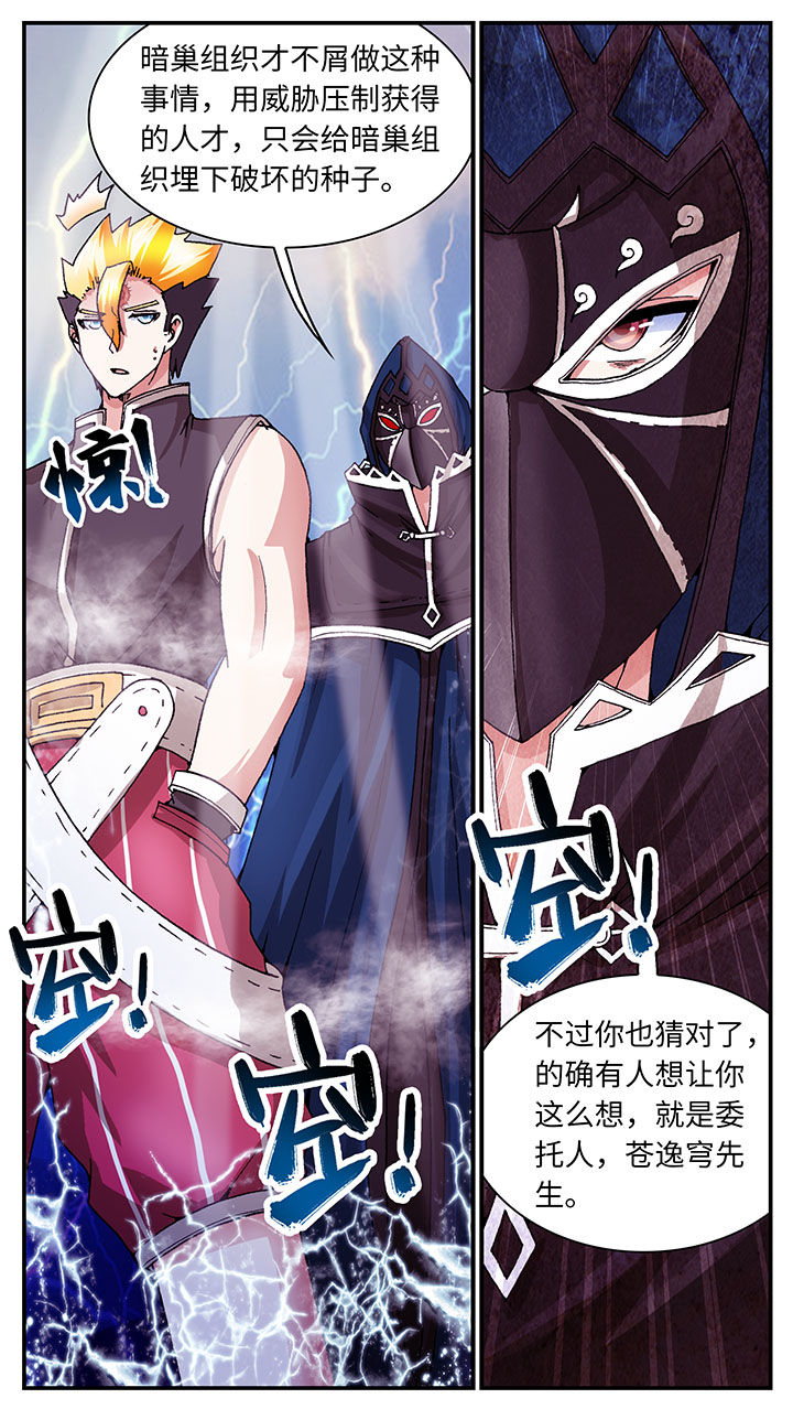 第60章：7