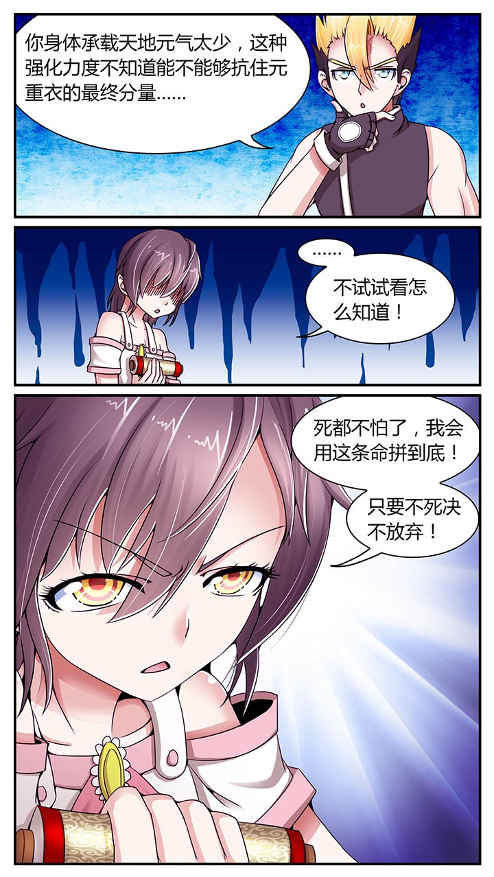 第14章：7