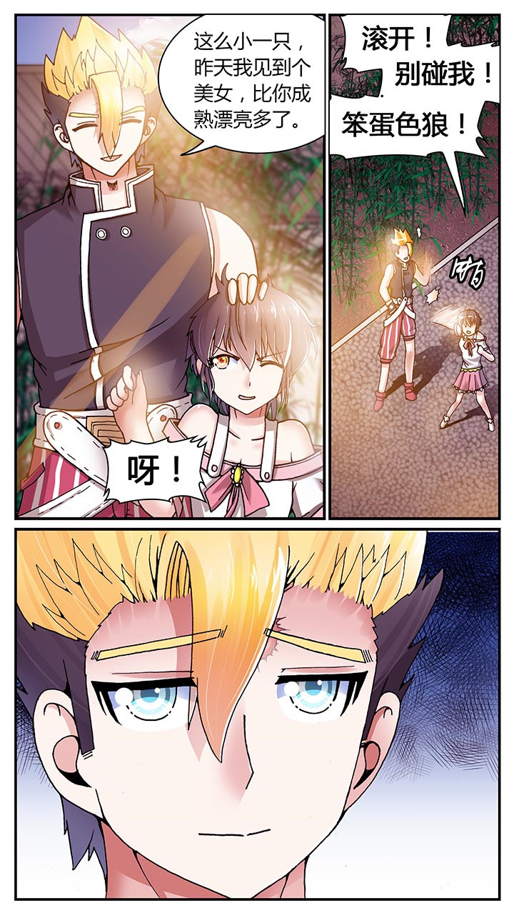 第23章：4