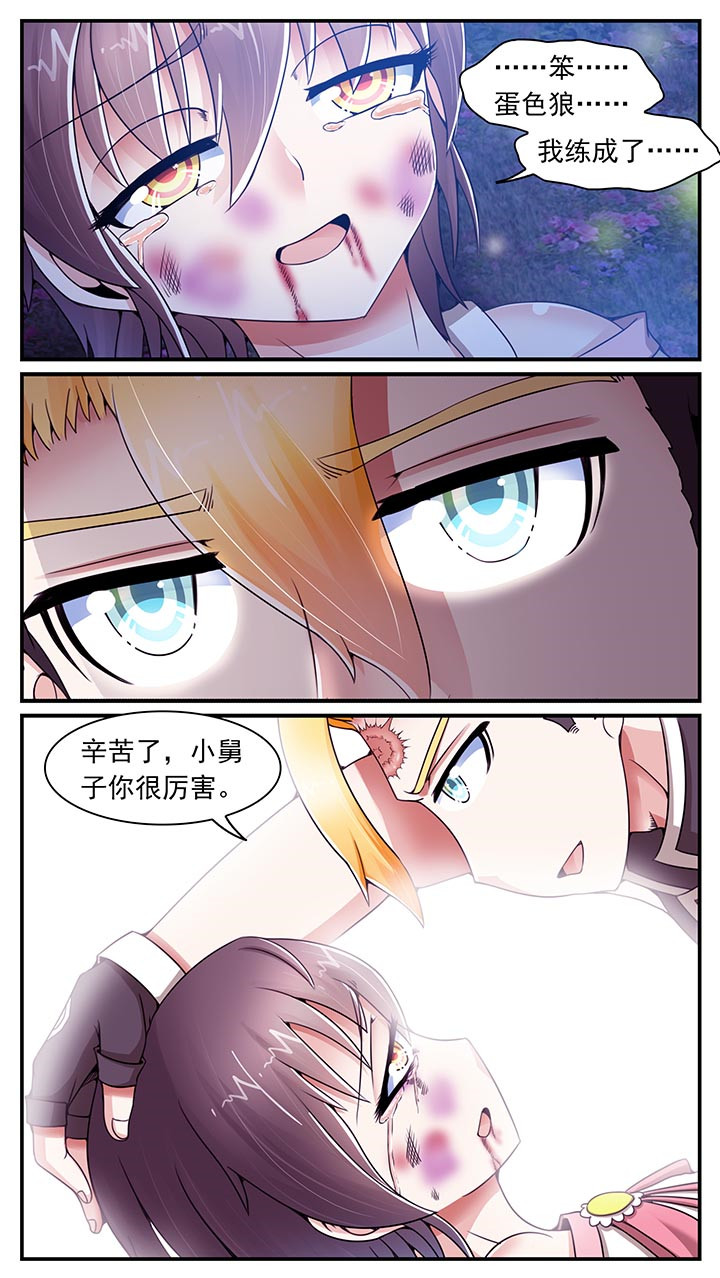 第16章：11