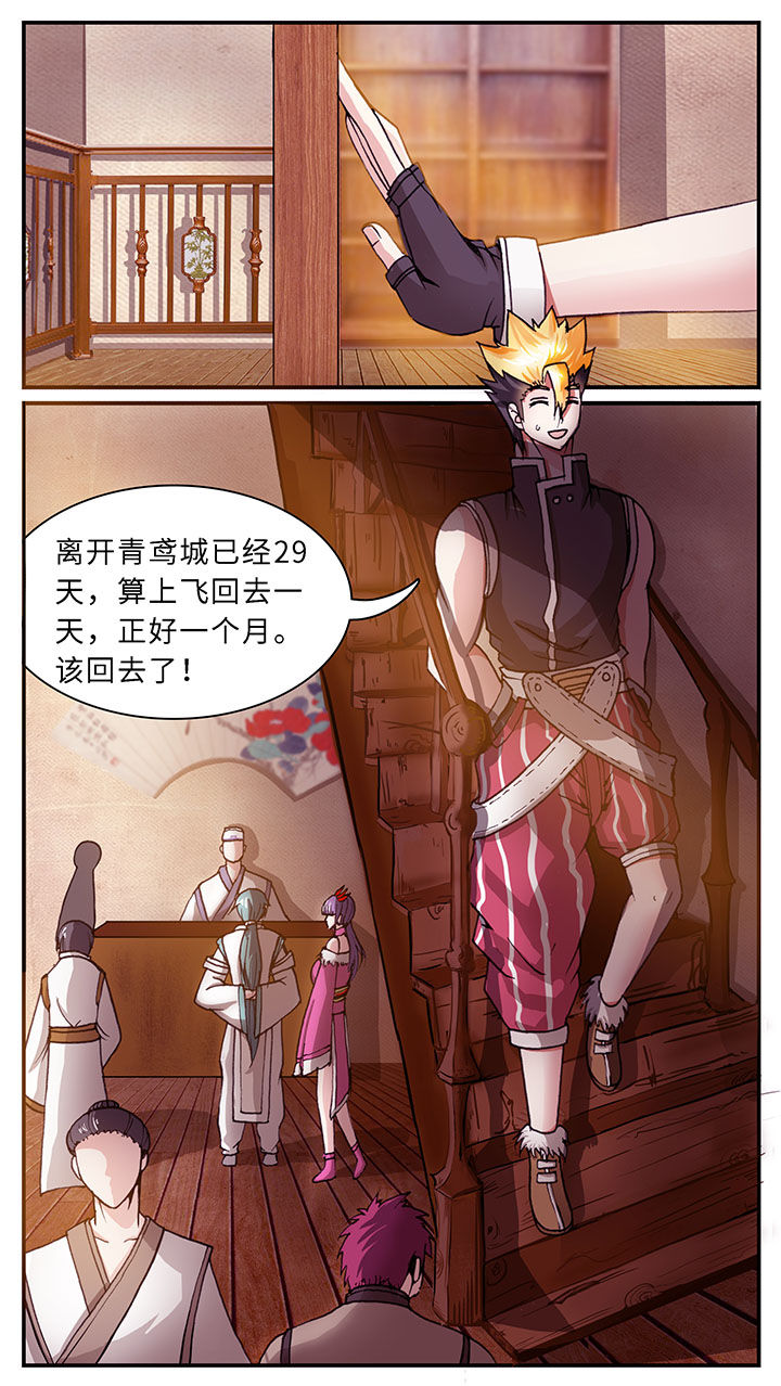 第62章：12