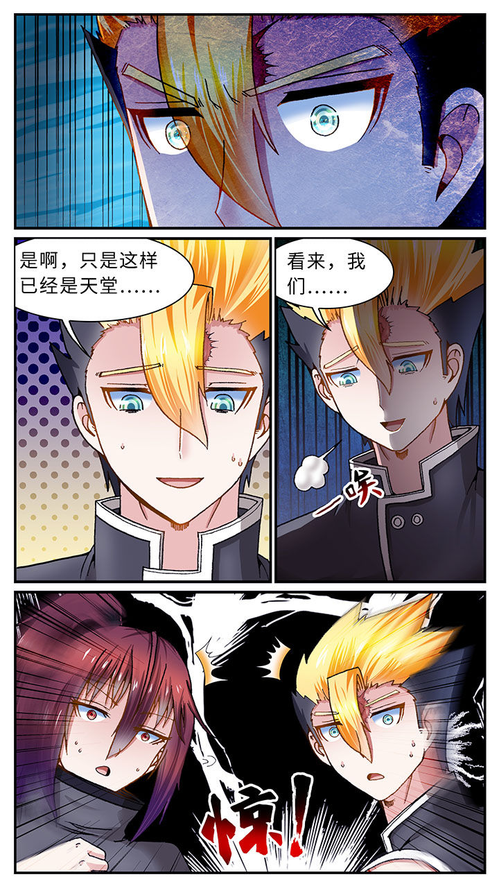 第46章：3