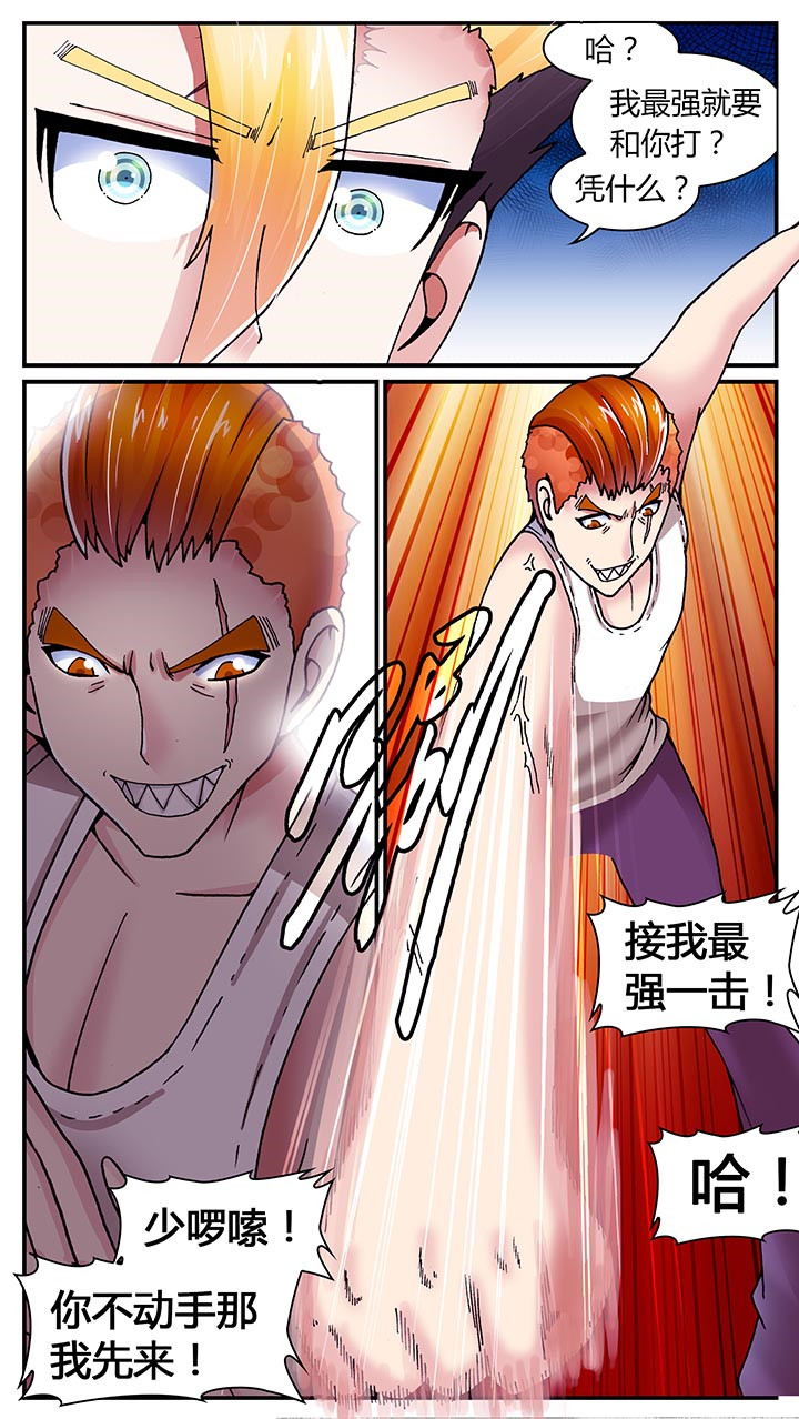 第23章：9