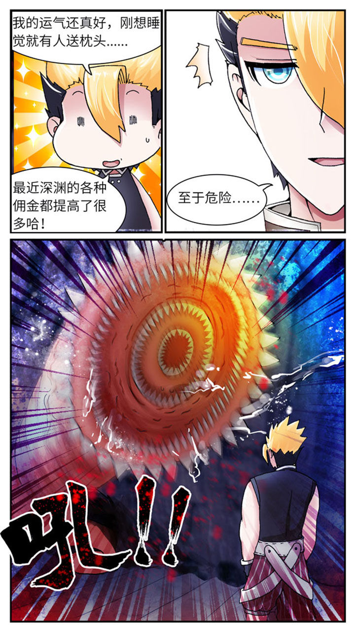 第36章：6