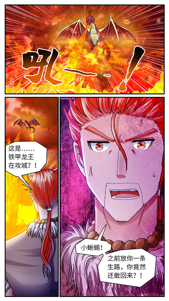 第59章：8