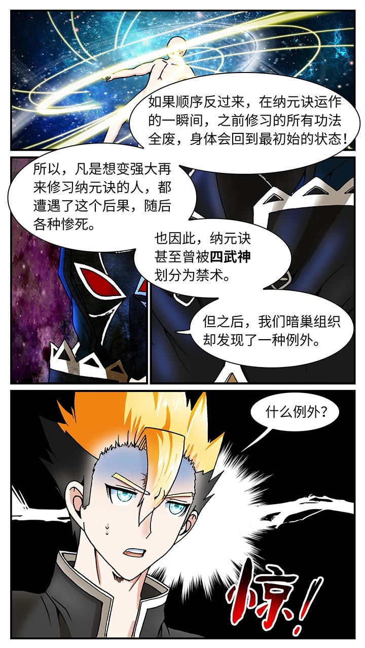 第33章：7