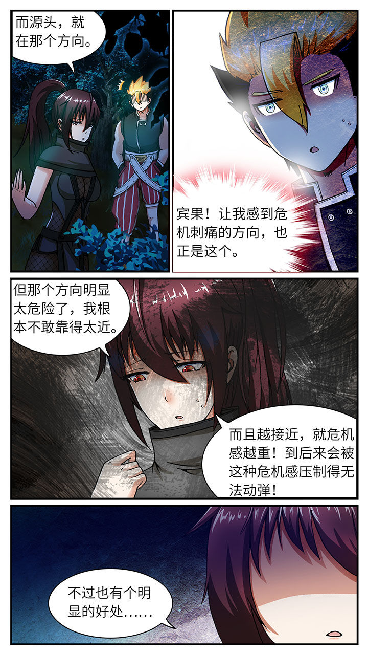 第45章：2