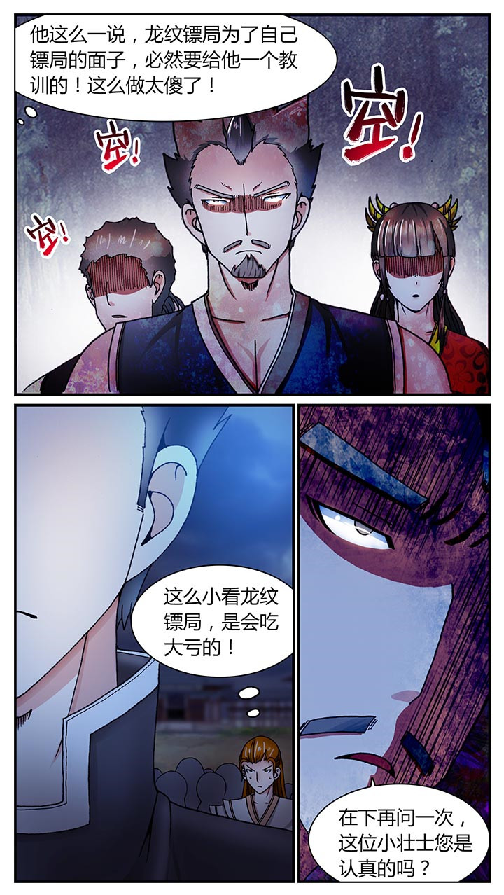 第30章：13