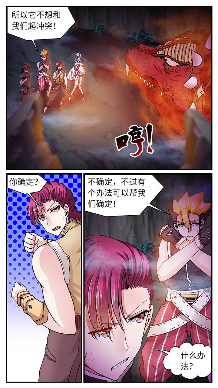 第52章：5