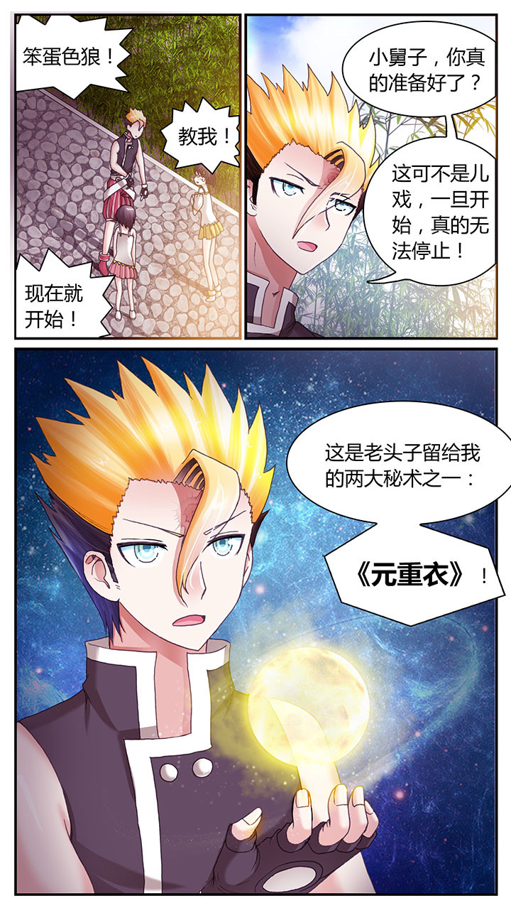第8章：9