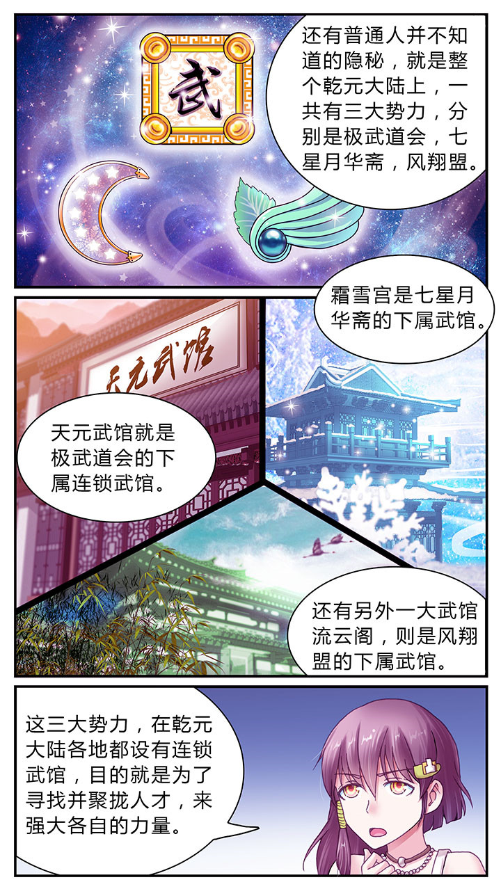 第9章：5