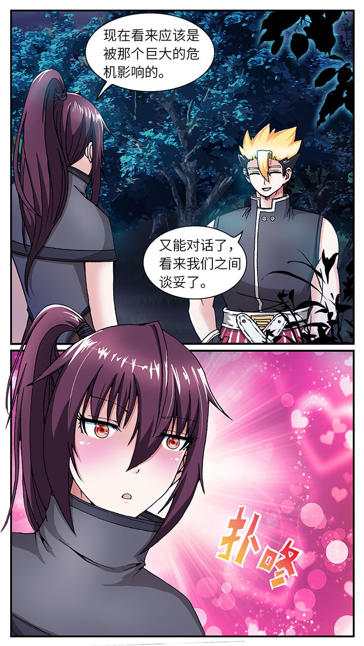 第45章：14