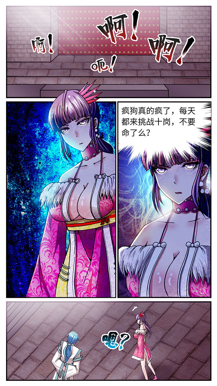 第56章：0