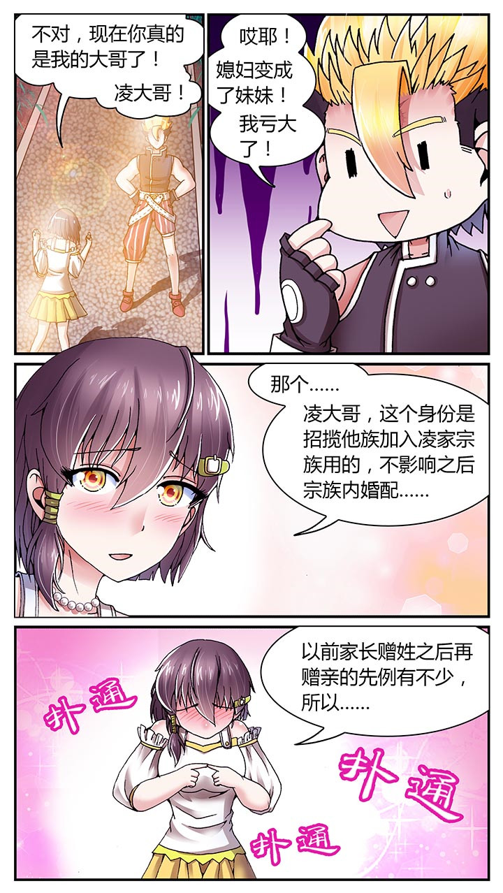 第25章：4