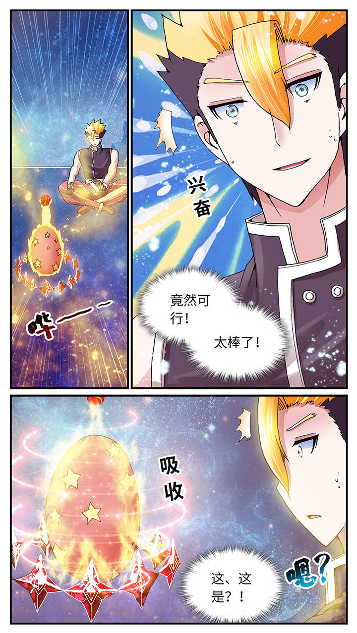 第61章：13