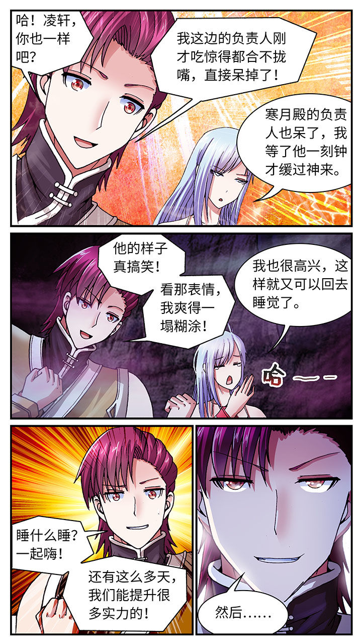 第58章：13