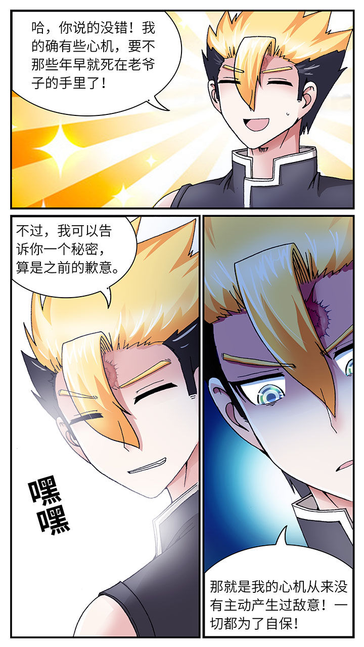 第45章：11