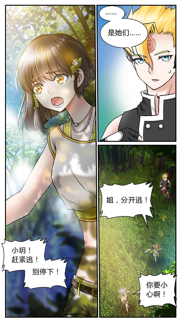 第1章：2