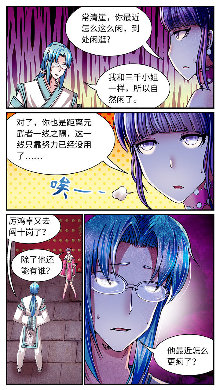 第56章：1