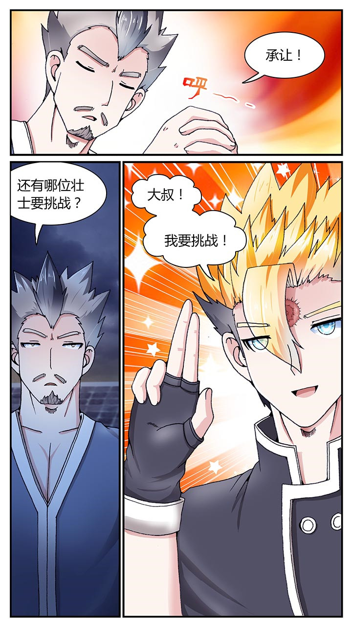 第30章：5