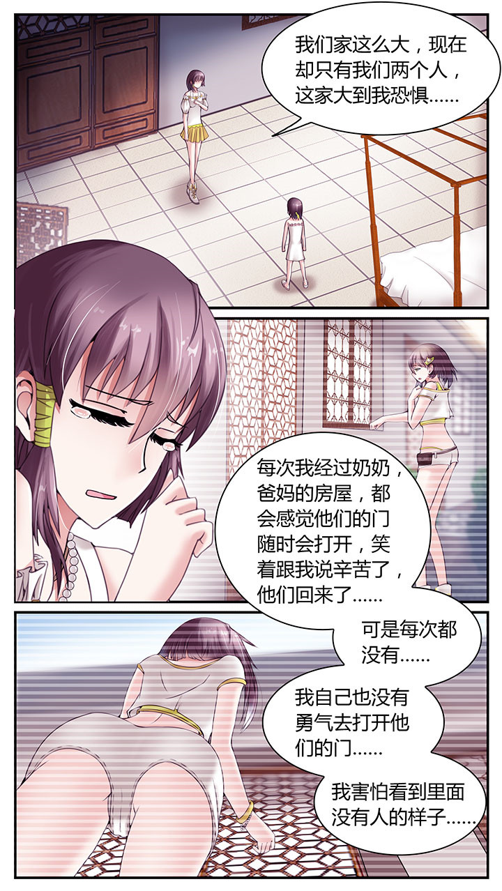 第7章：13