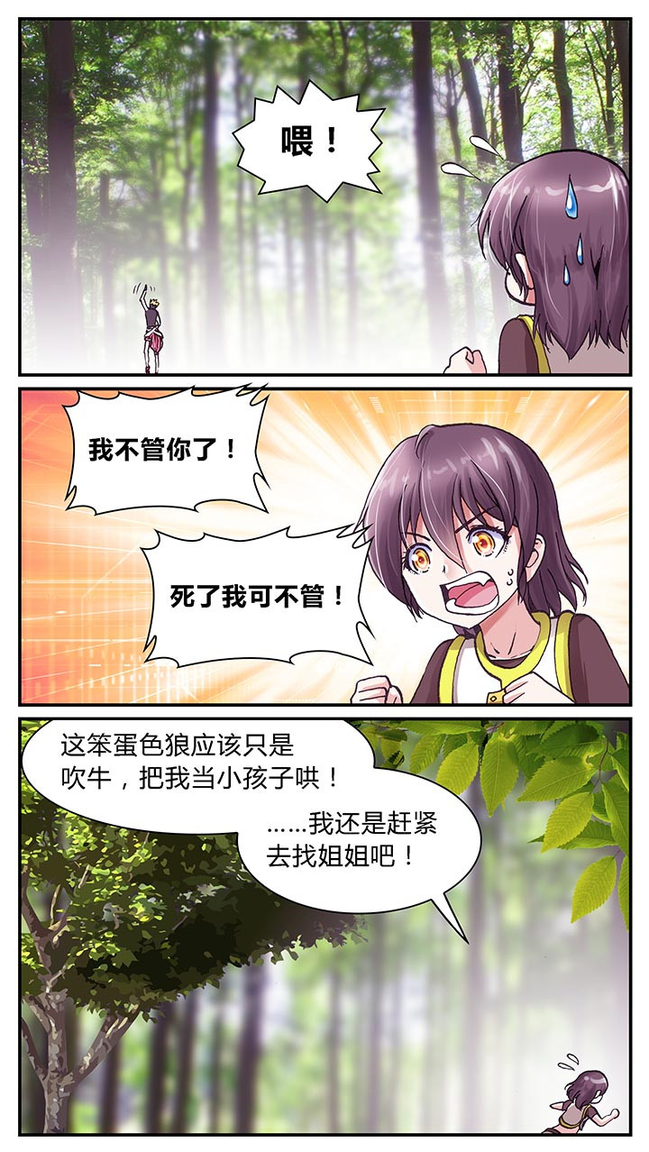 第2章：13