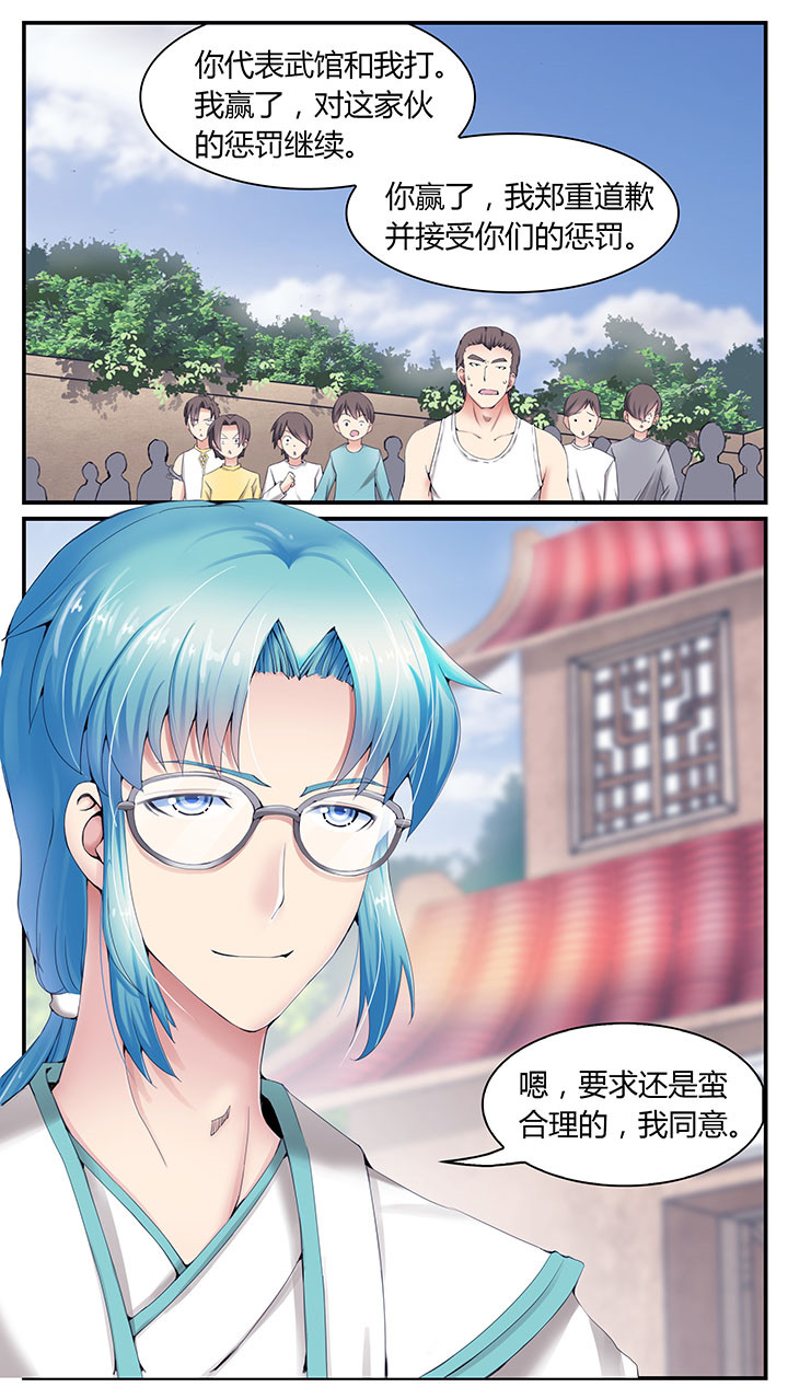 第4章：10