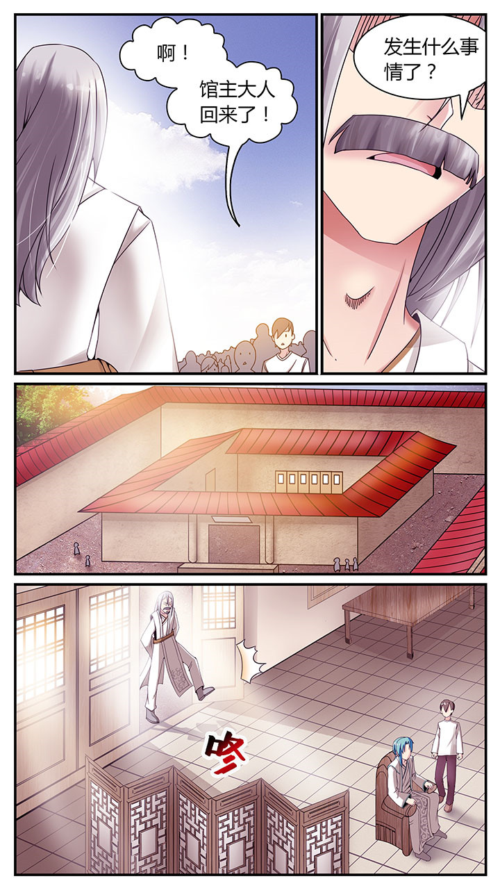 第6章：5