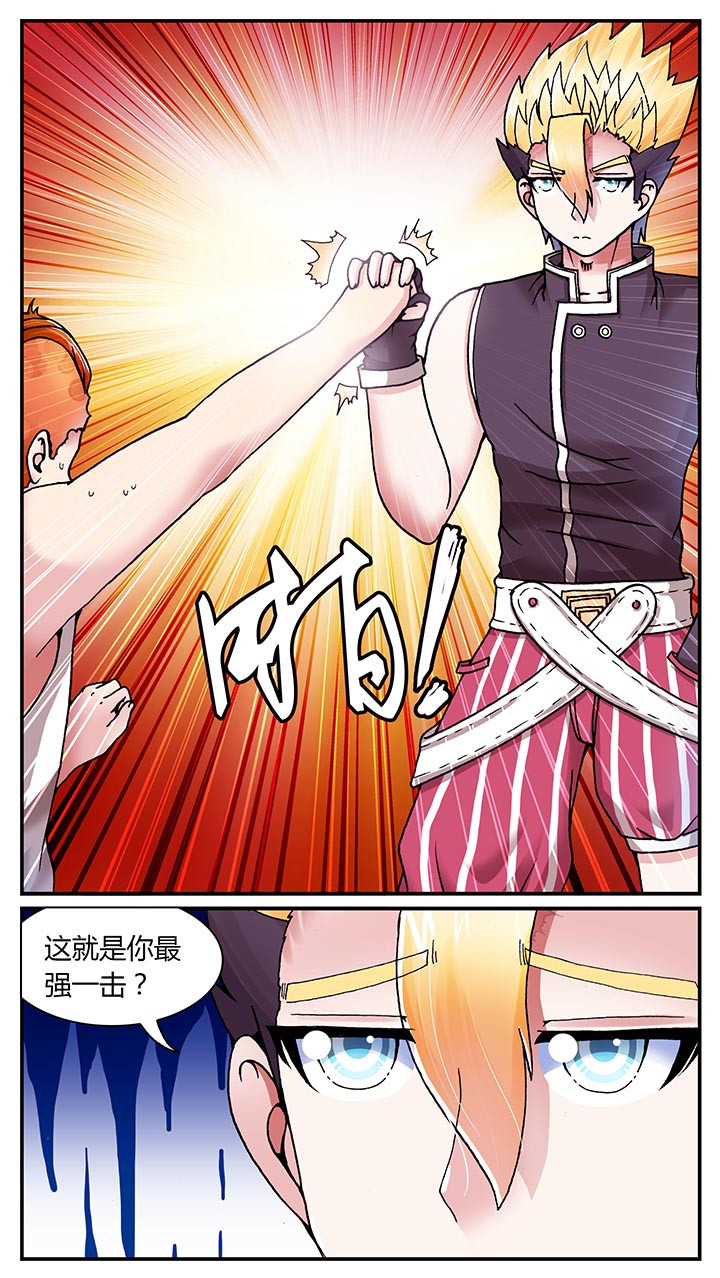 第23章：10