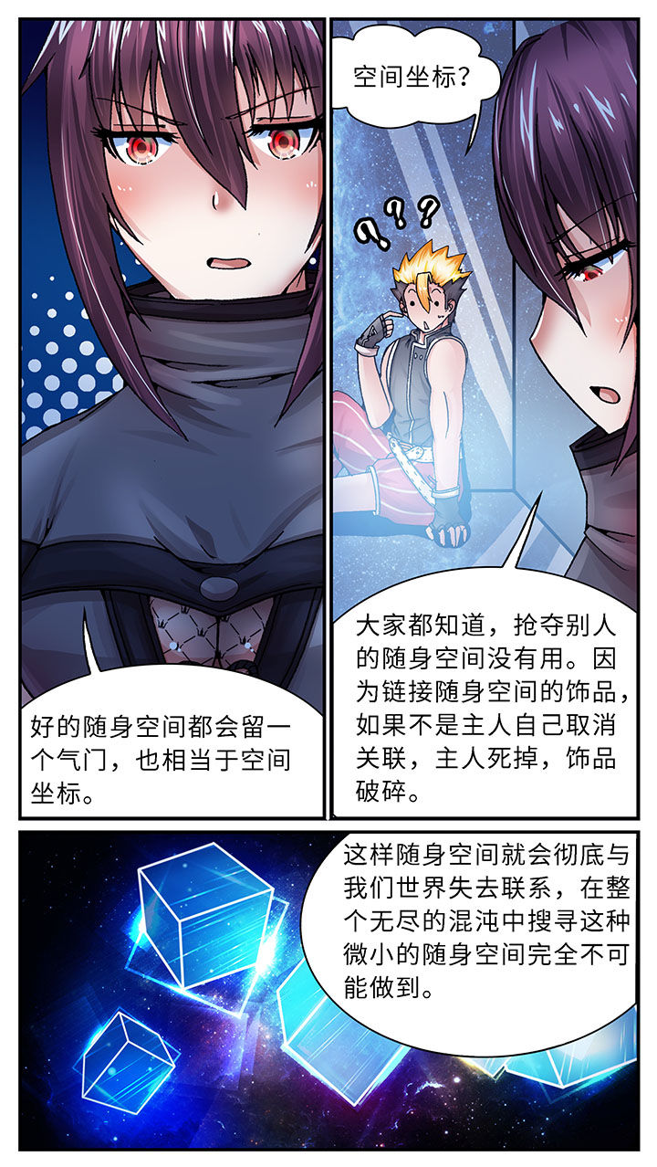 第50章：13